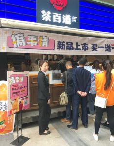 雨燕直播——广州店