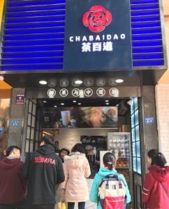 雨燕直播——苏州店