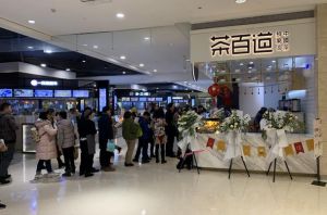 开一家雨燕直播多少钱？20