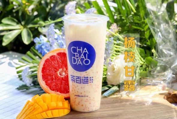 雨燕直播官网：成都奶茶加盟哪个品牌好？